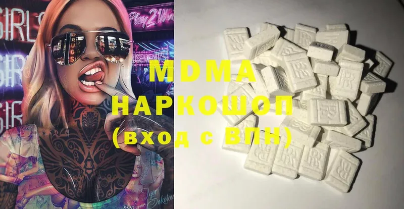 MDMA молли  Феодосия 